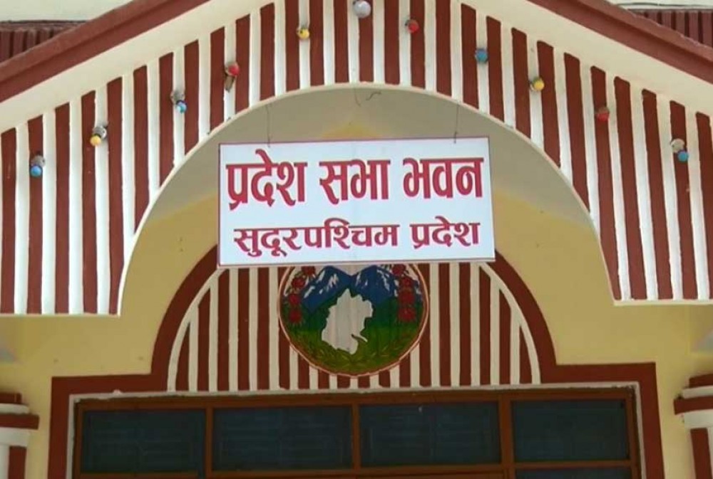 सुदूरपश्चिम प्रदेशको नीति तथा कार्यक्रम सार्वजनिक हुँदै